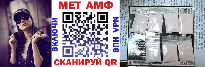 АМФЕТАМИН 97%  Дрезна 