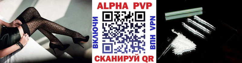 Alpha-PVP СК КРИС  Дрезна 