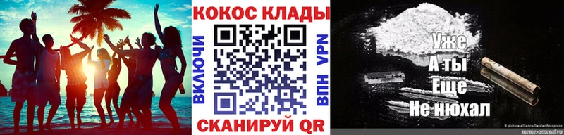 ссылка на мегу как войти  Дрезна  дарк нет формула  Cocaine 97% 