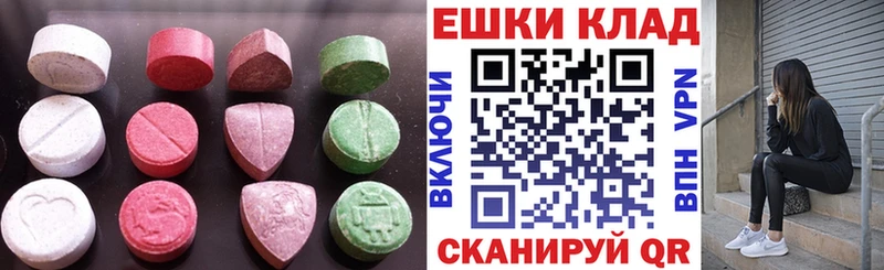 ОМГ ОМГ как войти  Дрезна  darknet состав  Ecstasy круглые 
