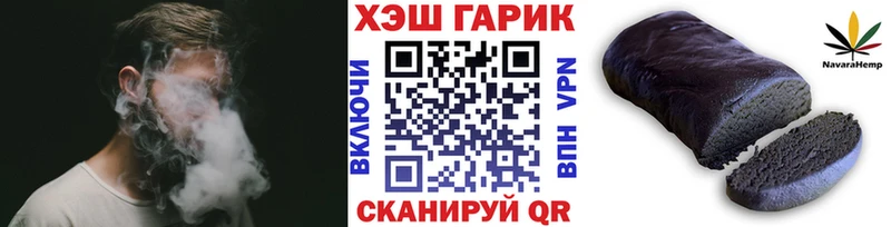 ГАШИШ убойный Дрезна
