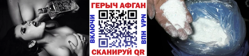 ГЕРОИН гречка Дрезна