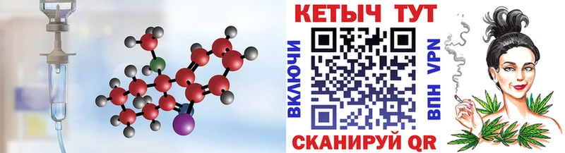 Кетамин ketamine  мега ONION  Дрезна 