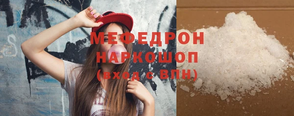 меф Богданович
