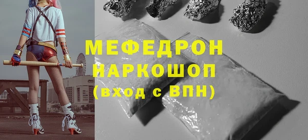 эйфоретик Богородск