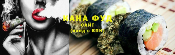 эйфоретик Богородск