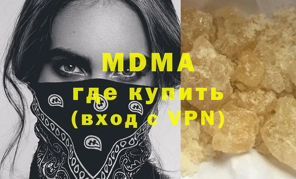 меф Богданович