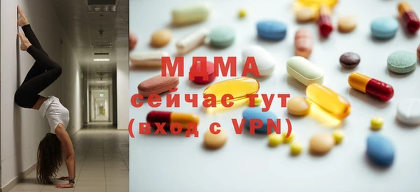 эйфоретик Богородск