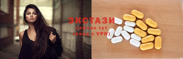 эйфоретик Богородск