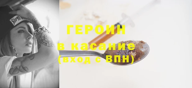 эйфоретик Богородск
