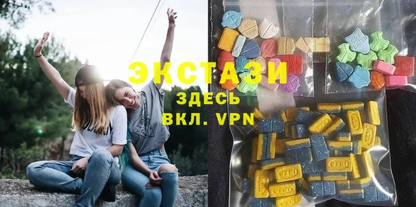 эйфоретик Богородск