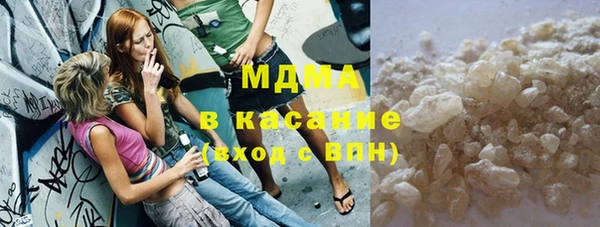 эйфоретик Богородск