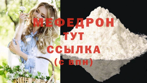 меф Богданович