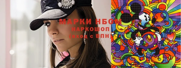 эйфоретик Богородск