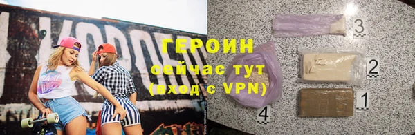 эйфоретик Богородск