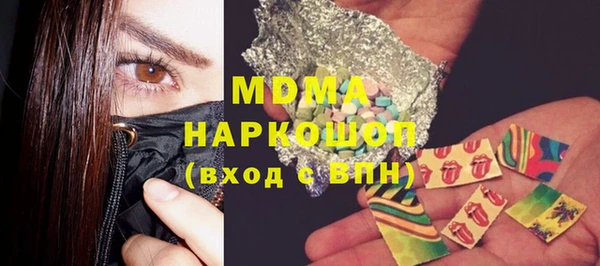 эйфоретик Богородск