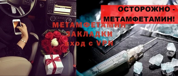 меф Богданович