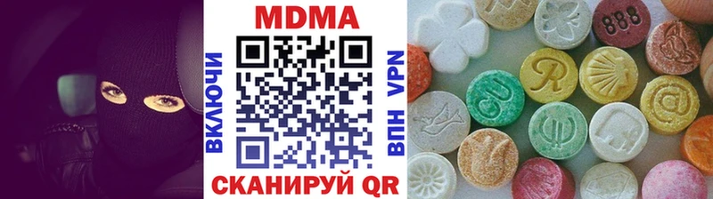 ссылка на мегу ссылка  Дрезна  МДМА Molly 