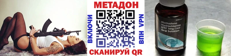 блэк спрут как войти  Дрезна  Метадон белоснежный 
