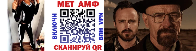 цена Дрезна Первитин Methamphetamine