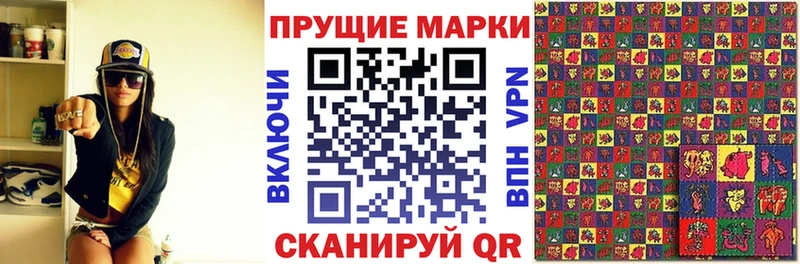 Марки 25I-NBOMe 1,5мг  Дрезна 