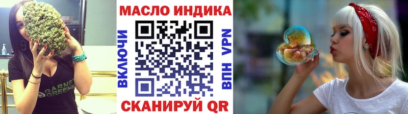 купить наркотик  Дрезна  гидра зеркало  ТГК Wax 